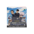 2025 Epoch Jujutsu Kaisen Hidden Inventory / Premature Death Hobby Box