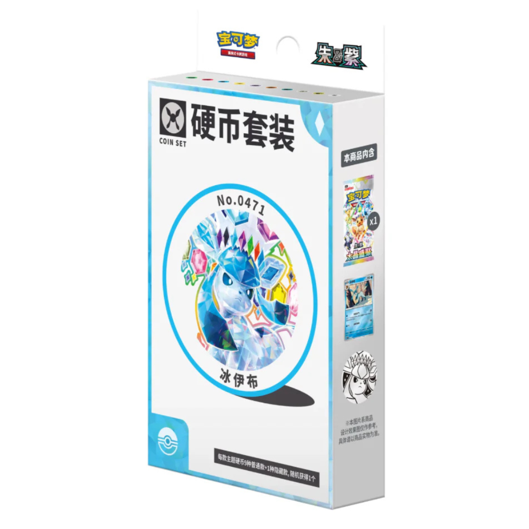 Pokémon Terastal Grand Gathering Coin Set Simplified Chinese Gift Box - Glaceon