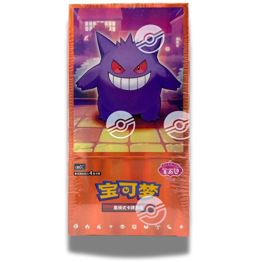 gem_3_cb4_5caf7993-5d09-49af-bc84-6da236da7a03