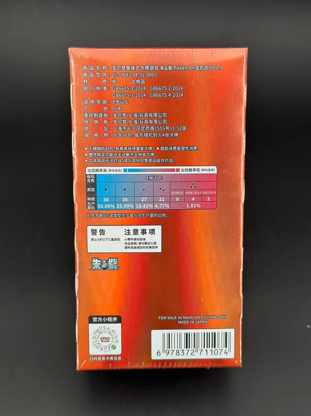 s-l1600 – 2026-04-17T181741.784
