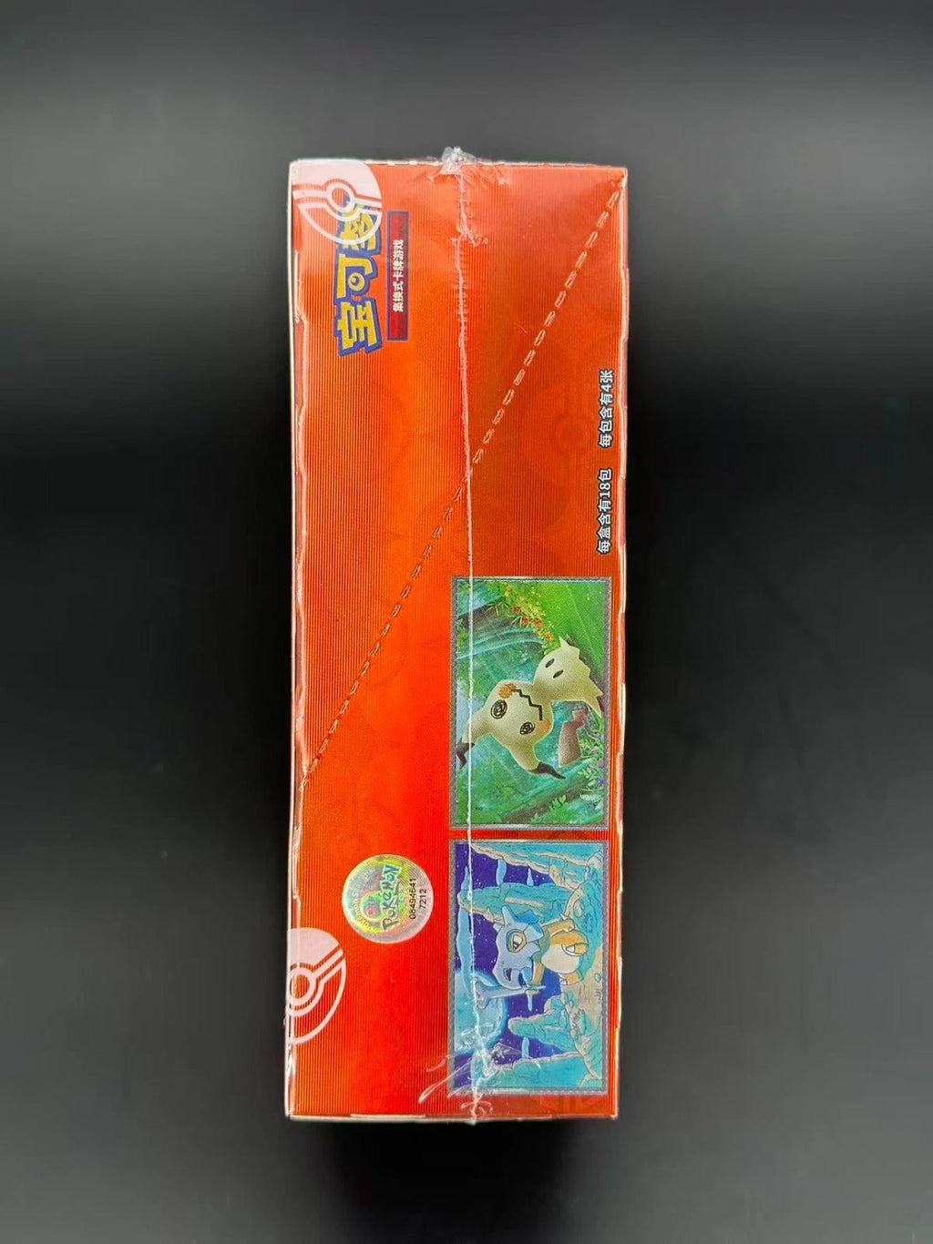 s-l1600 – 2026-04-17T181745.472
