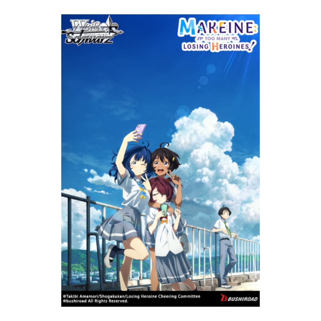 Weiss Schwarz - Makeine: Too Many Losing Heroines Booster Box