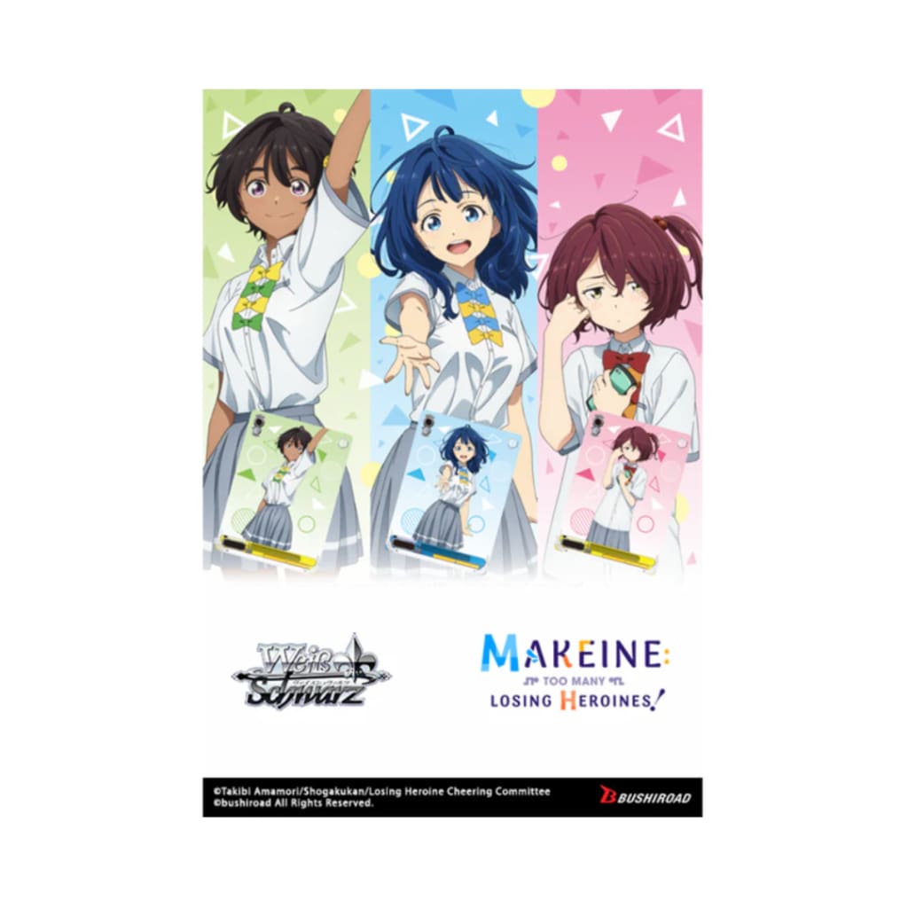 Weiss Schwarz - Makeine: Too Many Losing Heroines Trial Deck